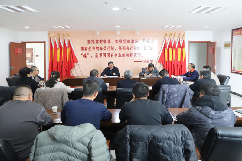 全力以赴抓安全 落實責任促穩(wěn)定&mdash;&mdash;集團安委會召開2023年安全生產(chǎn)專題會議