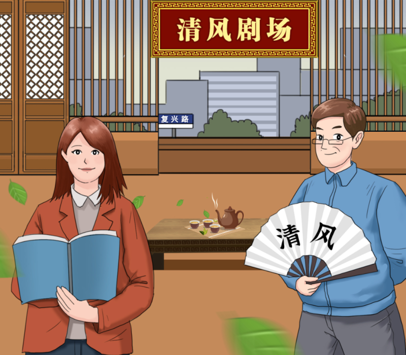 【廉政教育】&ldquo;炒股嗎？我有內(nèi)幕消息&hellip;&hellip;&rdquo;