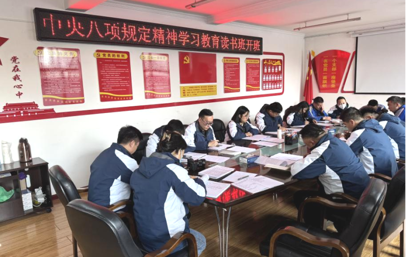 汽貿(mào)公司理論學(xué)習(xí)中心組（擴(kuò)大）深入貫徹中央八項(xiàng)規(guī)定精神學(xué)習(xí)教育讀書班開班
