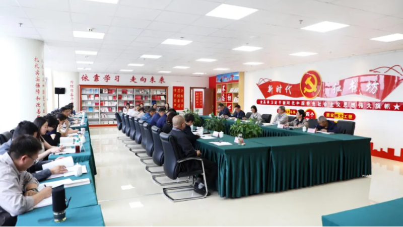 省物產(chǎn)集團(tuán)黨委召開深入貫徹中央八項(xiàng)規(guī)定精神學(xué)習(xí)教育工作推進(jìn)會(huì)