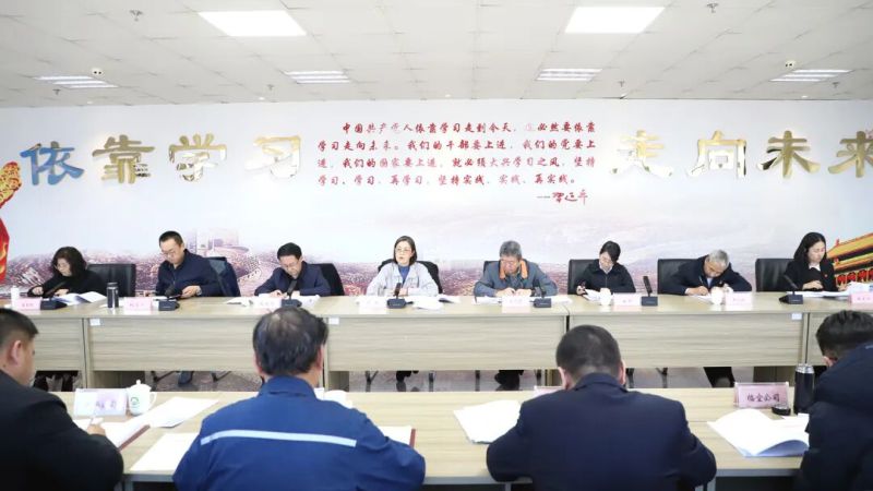 集團(tuán)黨委召開(kāi)違規(guī)吃喝、違規(guī)收送禮品禮金、打牌賭博問(wèn)題專(zhuān)項(xiàng)整治動(dòng)員部署會(huì)