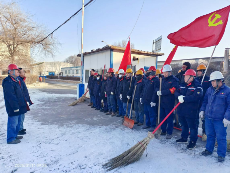 物產(chǎn)工投公司黨委開展&ldquo;節(jié)前環(huán)境大整治、干干凈凈過(guò)大年&rdquo;環(huán)境衛(wèi)生整治主題黨日活動(dòng)