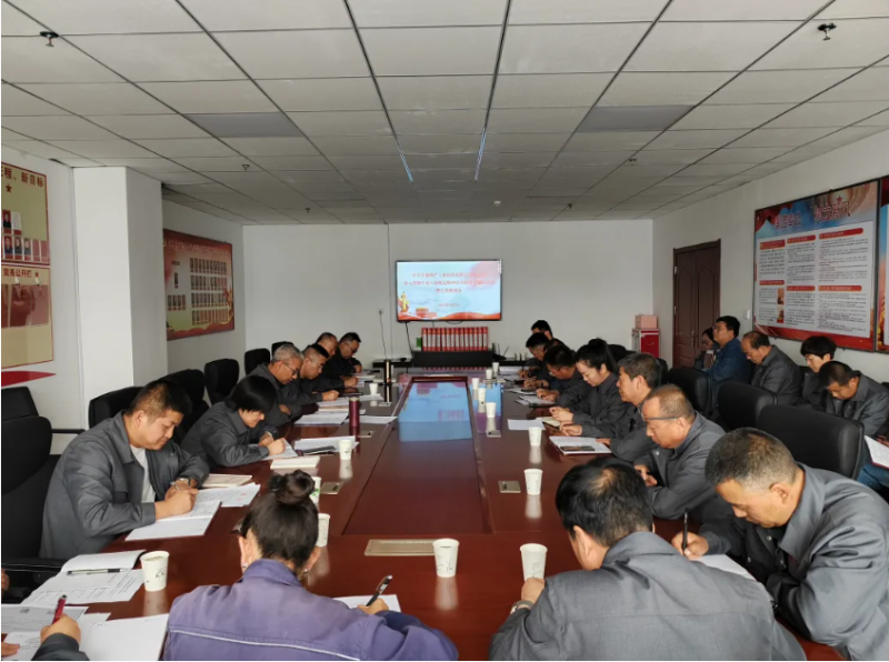 工投公司黨委召開(kāi)深入貫徹中央八項(xiàng)規(guī)定精神學(xué)習(xí)教育第三次專題研討會(huì)暨工作推進(jìn)會(huì)