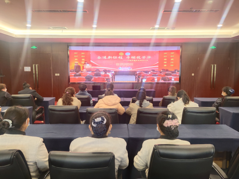 青海省臨空經濟區(qū)開發(fā)投資有限公司工會委員會開展&ldquo;三八&rdquo;國際婦女節(jié)崗位培訓系列活動