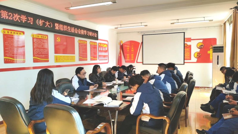 汽貿(mào)公司黨支部召開2025年第2次學(xué)習(xí)（擴(kuò)大）會暨組織生活會會前學(xué)習(xí)研討會議
