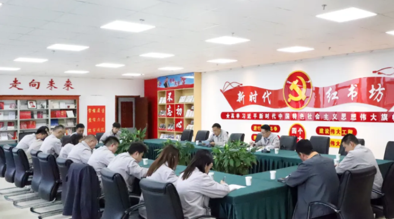 集團(tuán)機(jī)關(guān)第一、第二黨支部聯(lián)合開(kāi)展&ldquo;慶七一&rdquo;主題黨日活動(dòng)