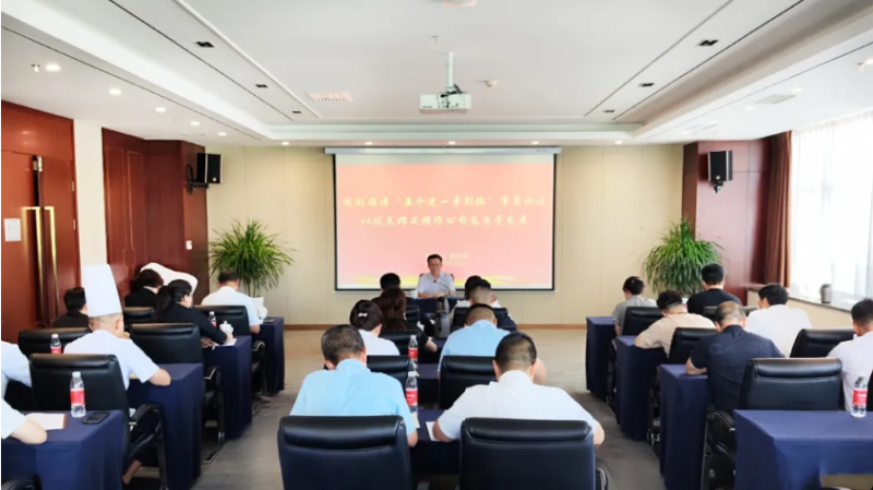 集團黨委專職副書記、工會主席魏廷強赴聯(lián)點臨空公司黨支部講授學(xué)習(xí)教育專題黨課