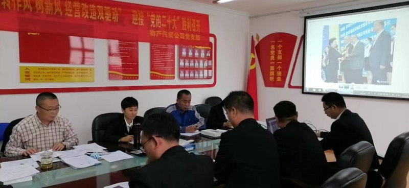 &ldquo;黨員教育、黨員培訓(xùn)、黨員鍛造&rdquo;之&ldquo;奮戰(zhàn)收官季&rdquo;