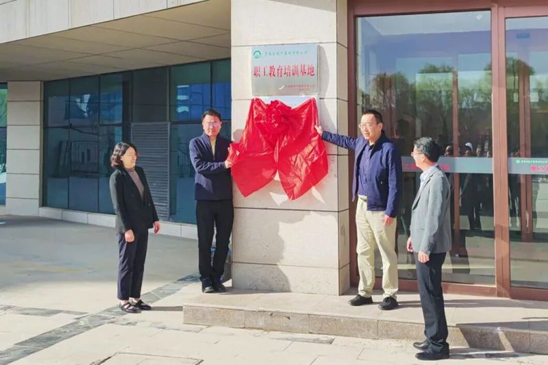 青物書院公司臨空培訓服務中心揭牌儀式順利舉行