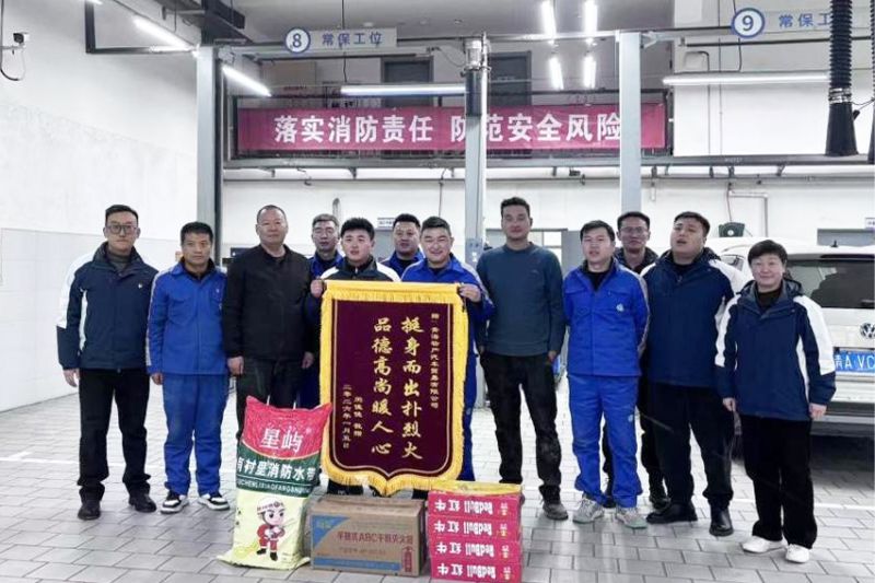 相鄰廢品回收站起火，汽貿(mào)公司迅速組織撲救