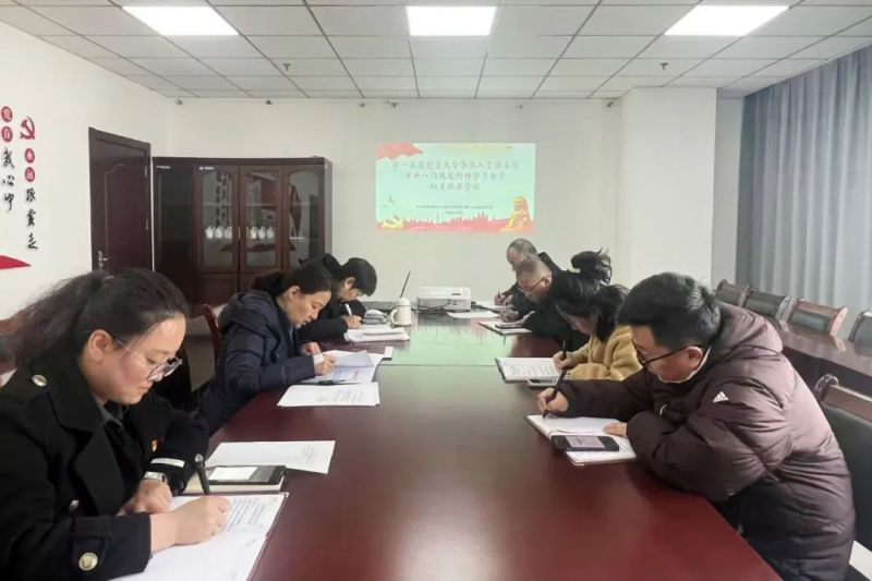 臨空公司黨支部召開第一季度黨員大會暨深入貫徹中央八項(xiàng)規(guī)定精神學(xué)習(xí)教育動員部署會議