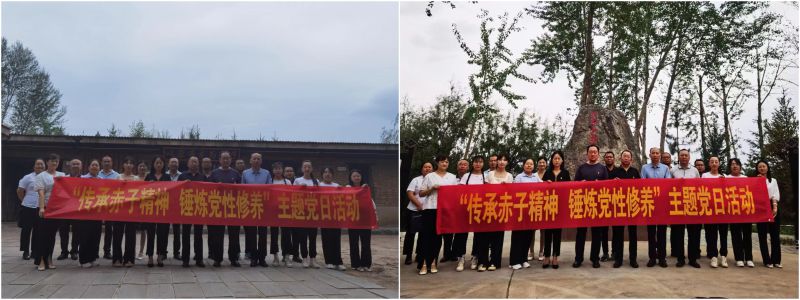 民爆公司黨支部、現(xiàn)代物流公司黨支部開(kāi)展&ldquo;傳承赤子精神 錘煉黨性修養(yǎng)&rdquo;主題黨日活動(dòng)