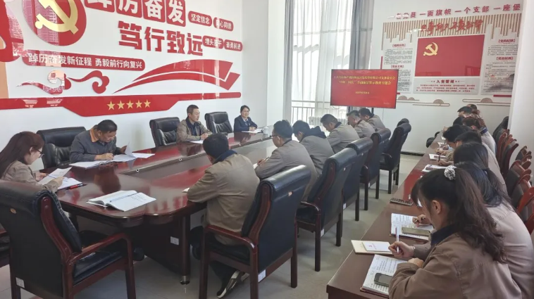 朝開公司召開&ldquo;中秋、國慶&rdquo;節(jié)前廉潔警示教育專題會