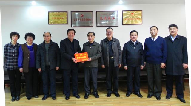 省委常委、副省長(zhǎng)駱玉林慰問物產(chǎn)集團(tuán)