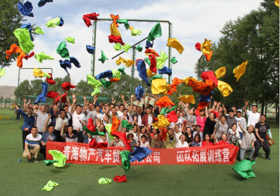 凝心聚力，勇于擔當，團結協(xié)作，共創(chuàng)佳績