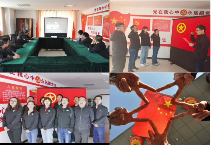 傳承紅色基因，弘揚五四精神