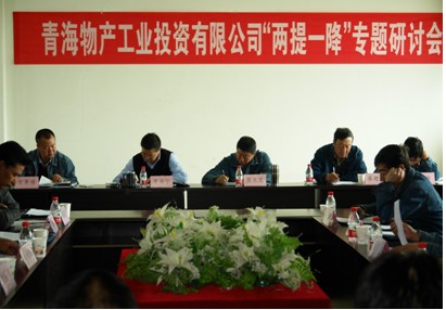 增強信心，發(fā)憤作為，努力在激烈的市場競爭中求生存謀發(fā)展