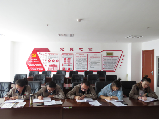 朝物開投公司黨支部召開&ldquo;不忘初心、牢記使命&rdquo;主題教育專題學習會