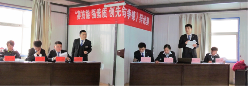 賽技能、強素質(zhì)、創(chuàng)先鋒