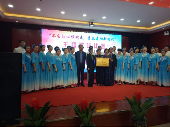 歌頌新時(shí)代、展現(xiàn)新風(fēng)采