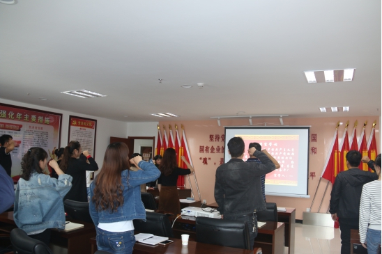 共青團(tuán)青海省物產(chǎn)集團(tuán)有限公司委員會舉辦&ldquo;青年大學(xué)習(xí)&rdquo;主題團(tuán)日培訓(xùn)班