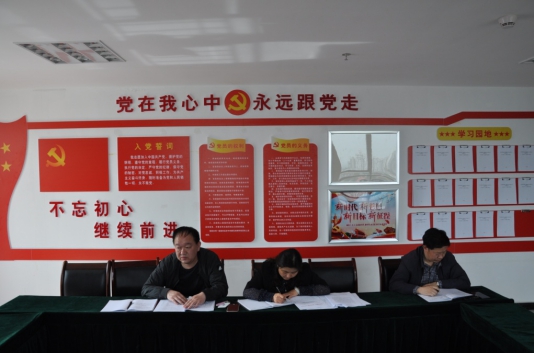 民爆公司召開&ldquo;黨的建設(shè)重點(diǎn)強(qiáng)化年&rdquo;活動(dòng)動(dòng)員部署會議