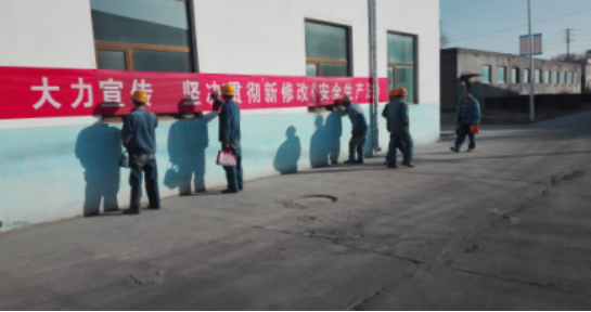 增強(qiáng)安全法治意識(shí)，保護(hù)員工生命安全