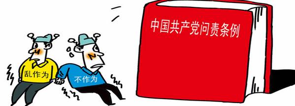 學(xué)楷模、學(xué)條例，立足崗位做貢獻(xiàn)