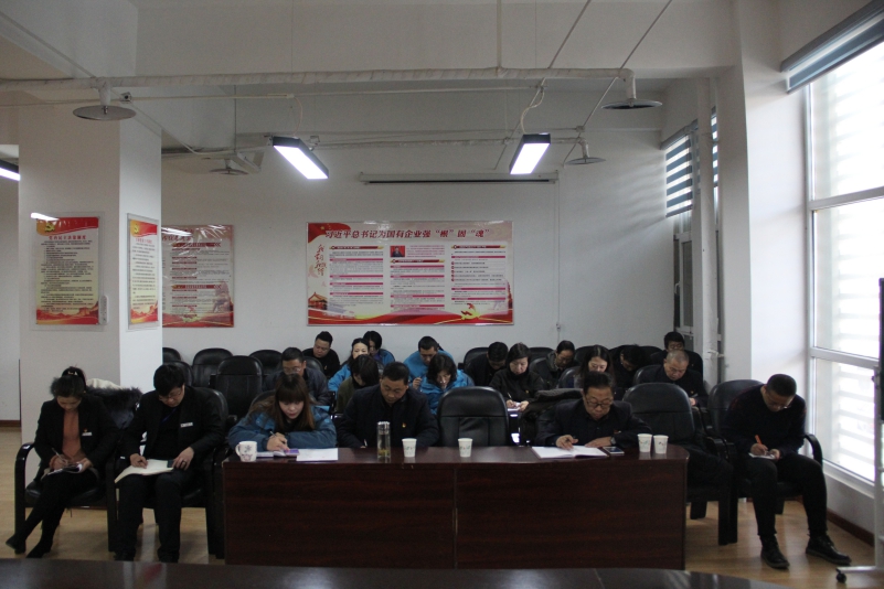 三建公司黨支部、現(xiàn)代物流公司黨支部