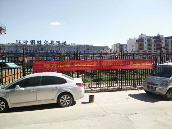 強化安全發(fā)展觀念，提升全民安全素質(zhì)