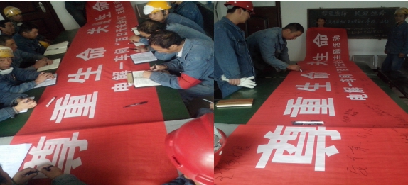 &ldquo;把安全帶上崗，把幸福帶回家&rdquo;