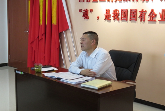 物產(chǎn)配送公司開展&ldquo;不忘初心、牢記使命&rdquo;主題教育主題黨日活動