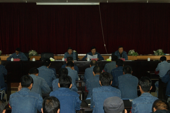 中共青海物產(chǎn)工業(yè)投資有限公司委員會召開&ldquo;轉(zhuǎn)變作風 認真開展&lsquo;不擔當、不作為&rsquo;問題